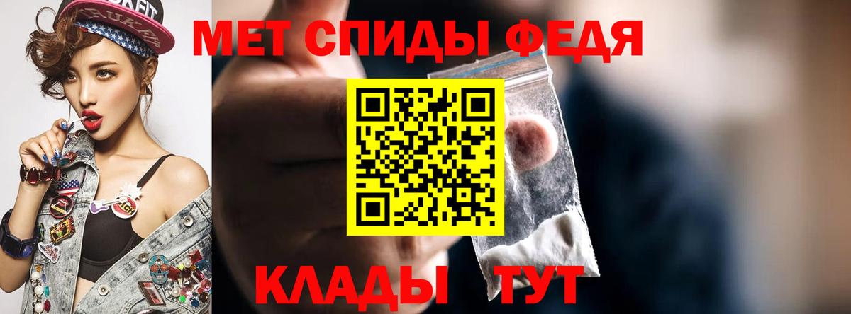 Усть-Джегута  АМФ  АМФ  Amphetamine Premium  Вход с VPN 