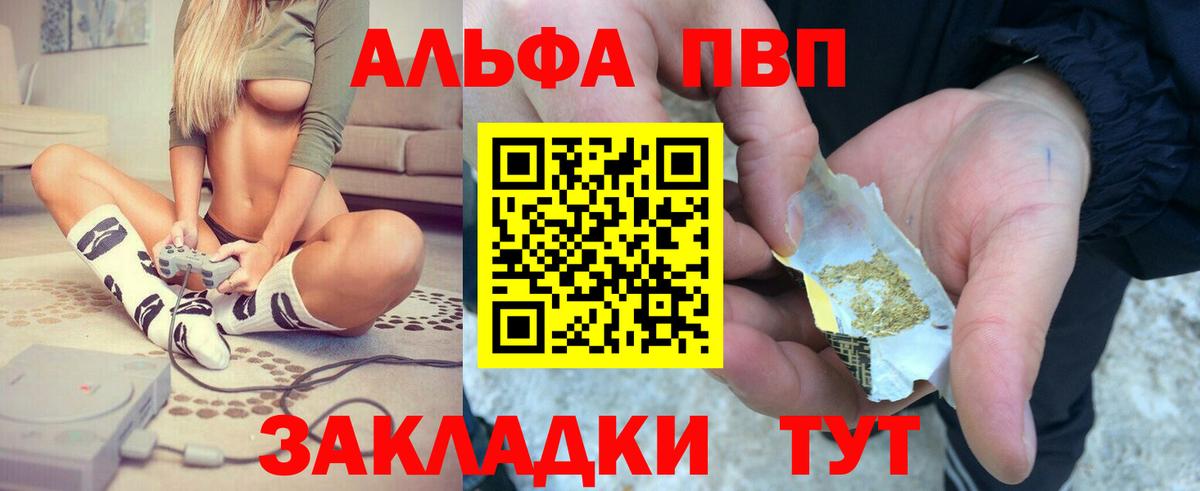 ГАШ  Усть-Джегута  Кокаин  MDMA  COCAIN  Мефедрон  Вход с VPN  Меф МЯУ МЯУ кристаллы  Марихуана 