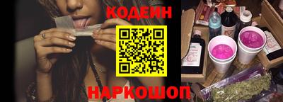 винт Комсомольск-на-Амуре