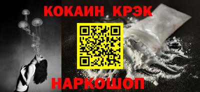 винт Комсомольск-на-Амуре