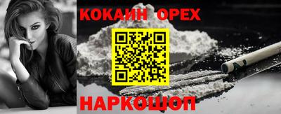 таблы Краснокаменск