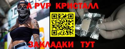 винт Комсомольск-на-Амуре