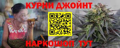 винт Комсомольск-на-Амуре