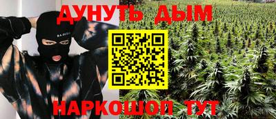 каннабис Коммунар