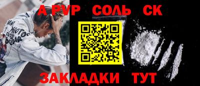 винт Комсомольск-на-Амуре