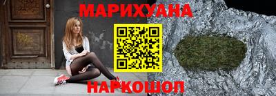 каннабис Коммунар