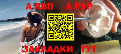 винт Комсомольск-на-Амуре
