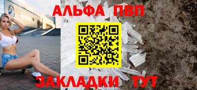 a pvp Краснознаменск