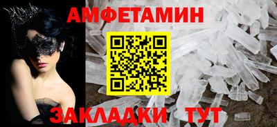 винт Комсомольск-на-Амуре