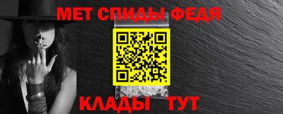 винт Комсомольск-на-Амуре