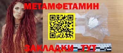 винт Комсомольск-на-Амуре