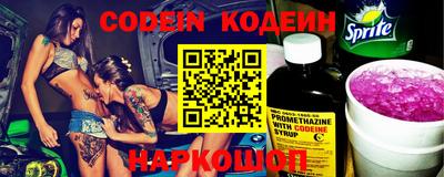 винт Комсомольск-на-Амуре