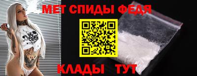спайс Краснодар