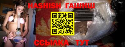 винт Комсомольск-на-Амуре