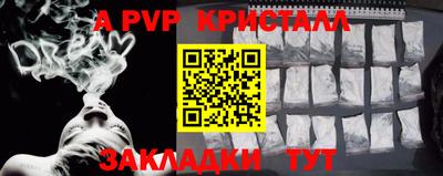 винт Комсомольск-на-Амуре