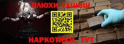 каннабис Коммунар
