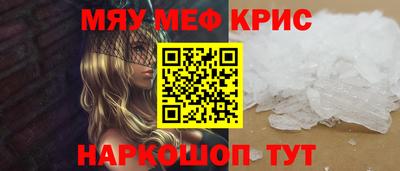 винт Комсомольск-на-Амуре