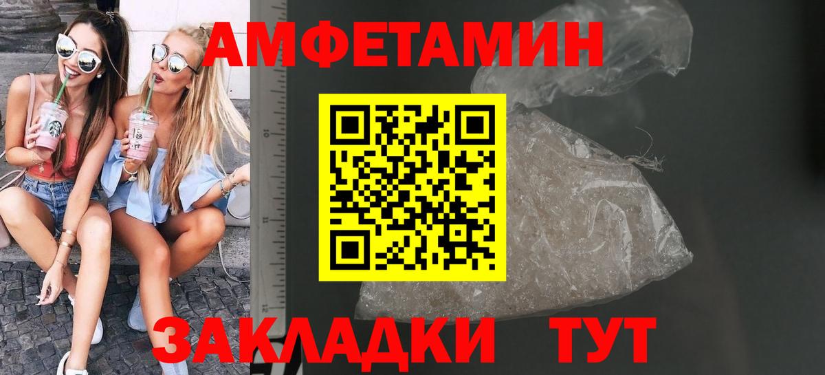 Усть-Джегута  Первитин витя  Вход с VPN  Первитин витя 