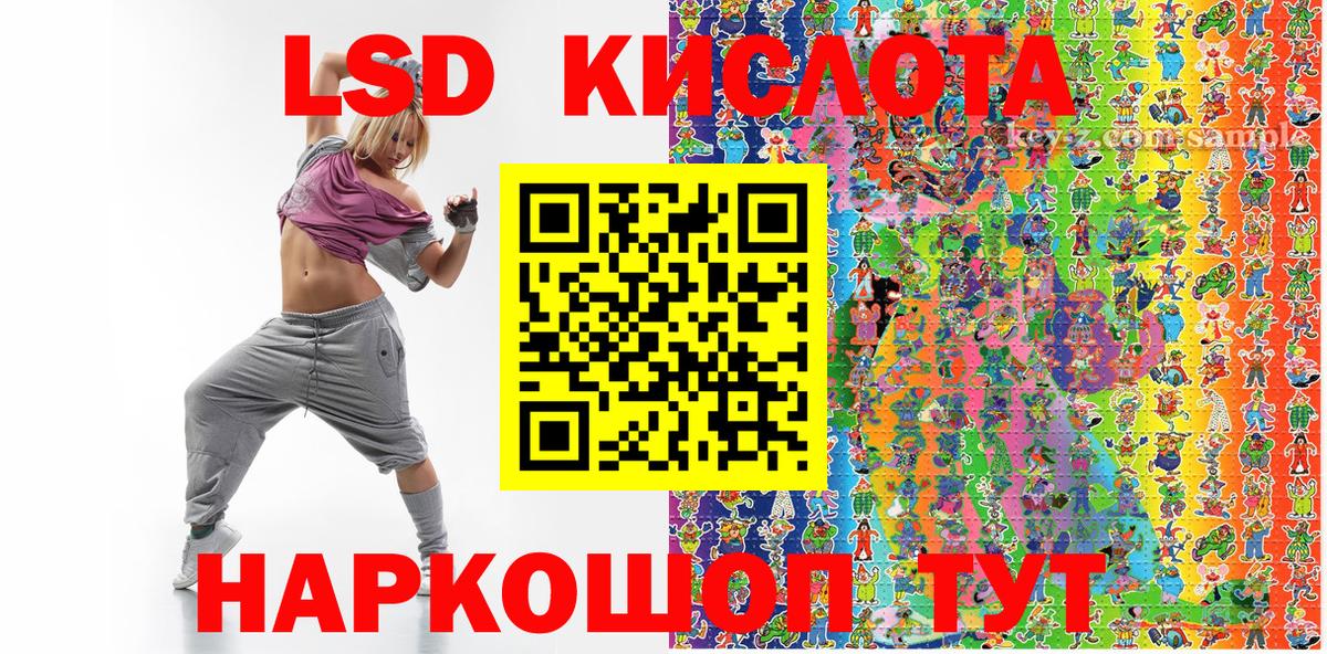 Наркотические марки 1,5мг Усть-Джегута