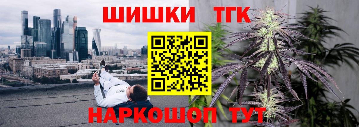 Бошки Шишки Amnesia  Бошки Шишки конопля  Шишки марихуана тримм  Бошки марихуана AK-47  Вход с VPN  Усть-Джегута 