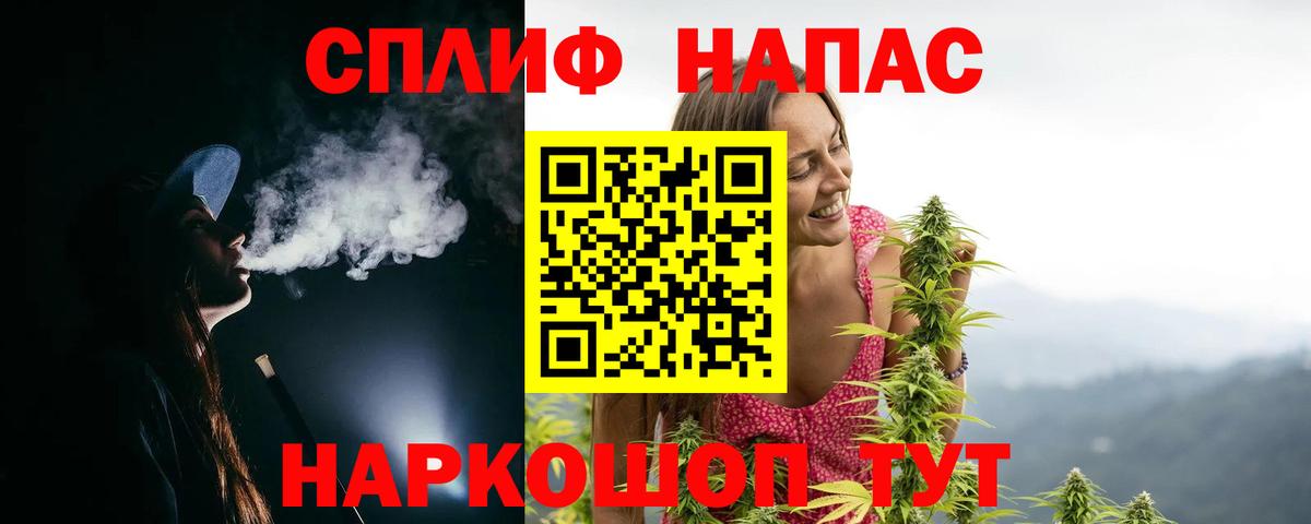 Бошки Шишки индика Усть-Джегута
